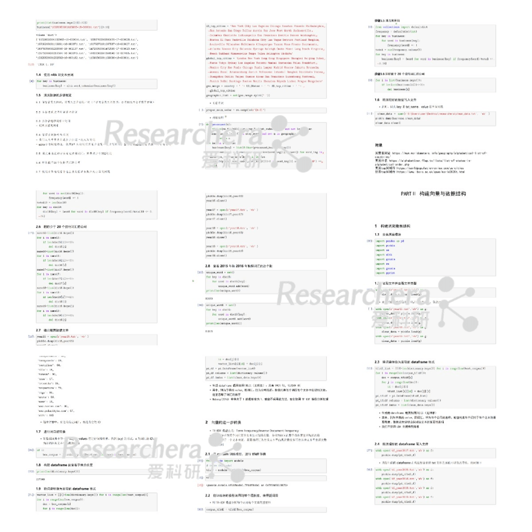 澳门一码一肖一特一中,反馈目标和标准_SHD33.95