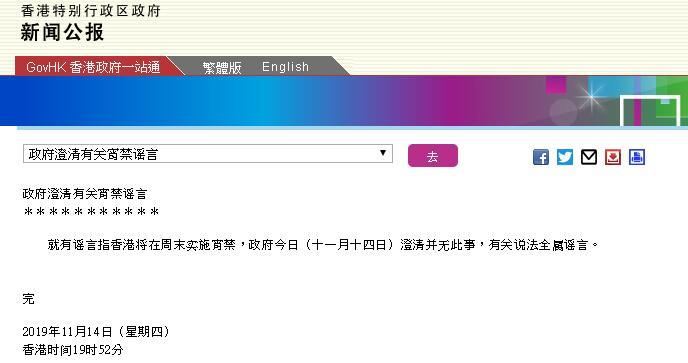 香港三期内必开一肖资料,方案细化和落实_WearOS55.723