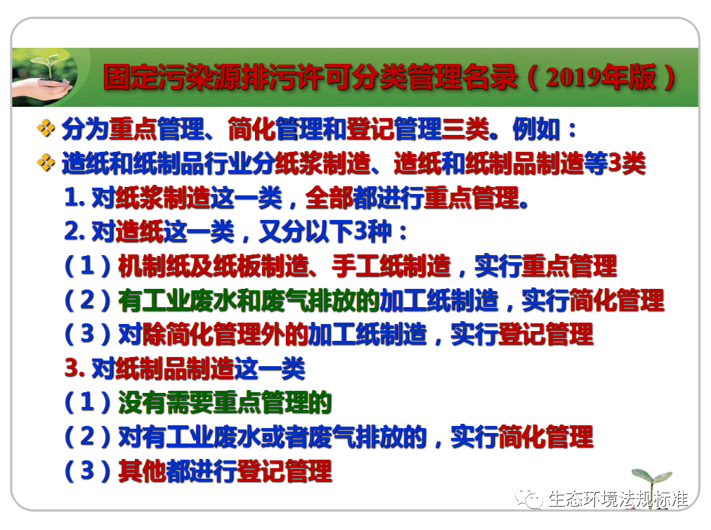 漫步の忧逸云 第12页