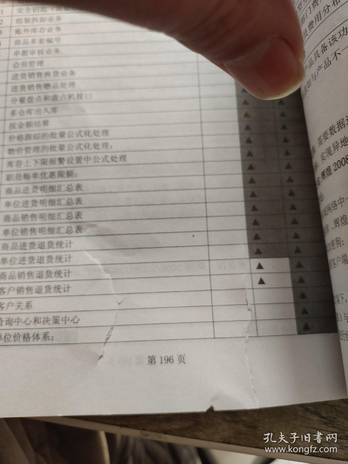 管家婆资料一肖中特,反馈内容和总结_AR70.832