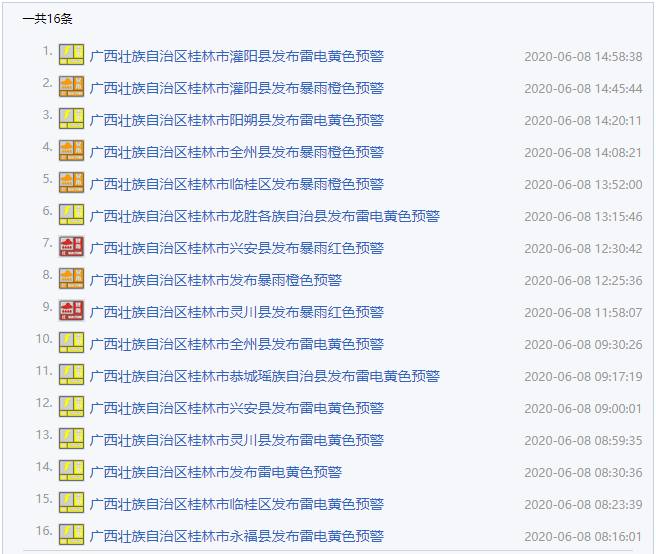 2024澳门特马今晚开奖138期,反馈目标和标准_进阶款83.389