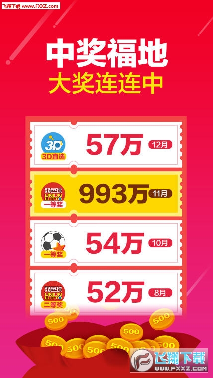 77777788888王中王软件介绍,精准解释落实_VIP11.542