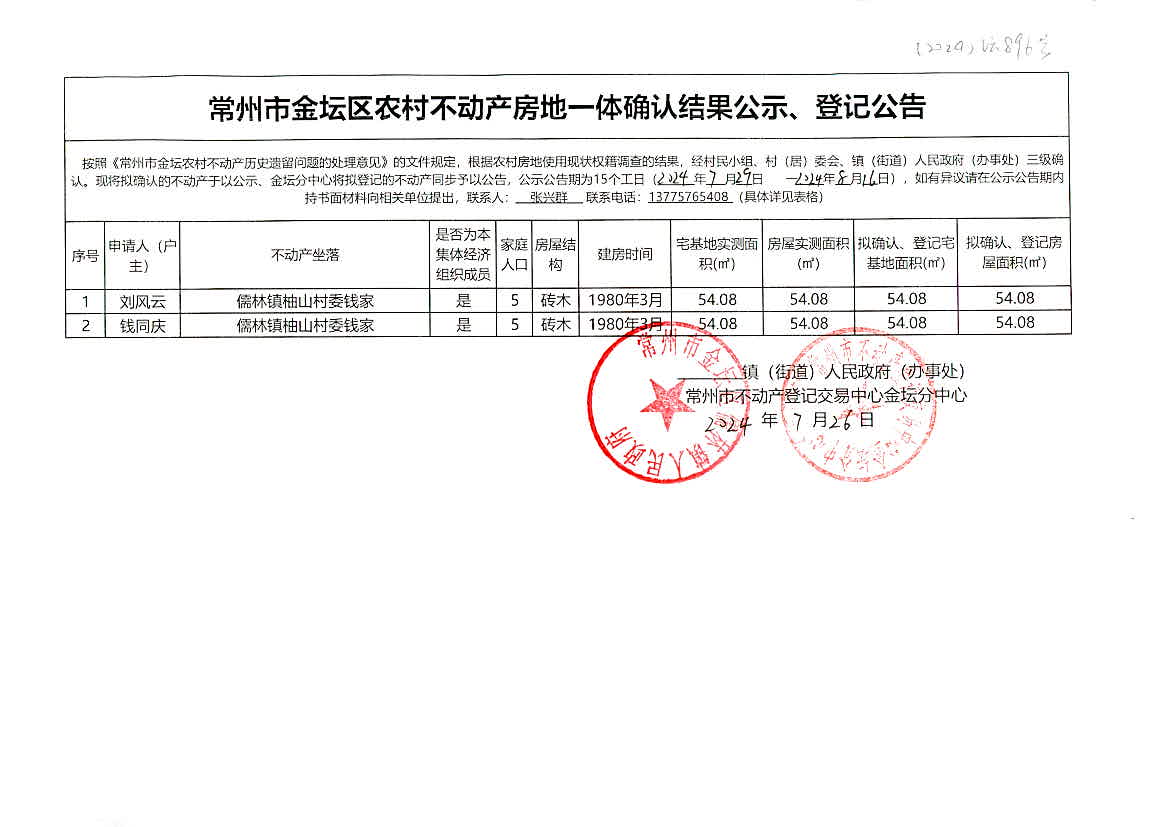 澳门六和彩资料查询2024年01-36期,细化落实_8DM93.896