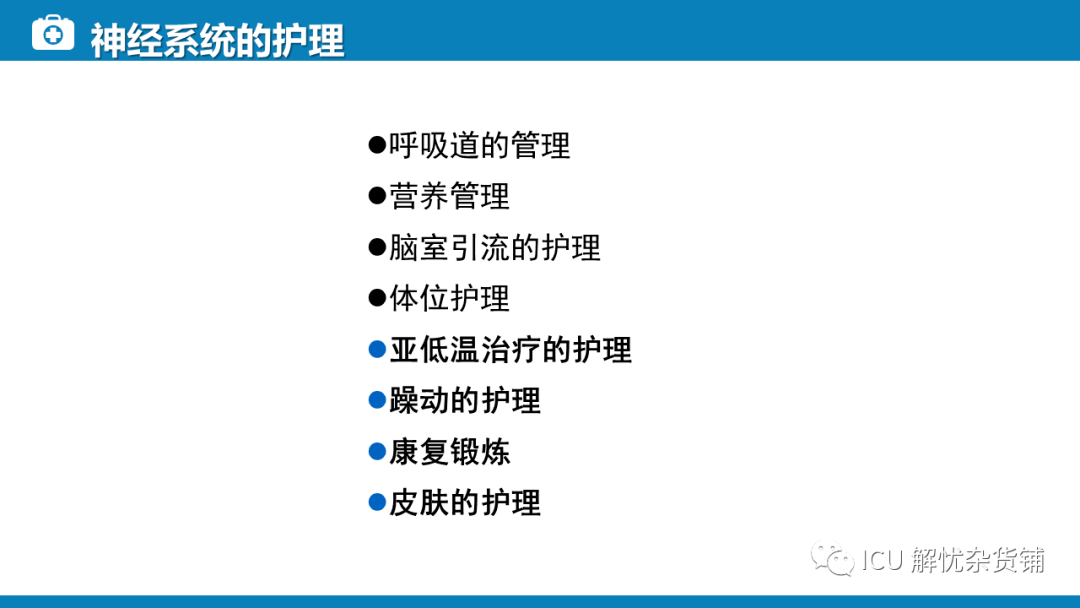 澳门一码一肖一特一中直播结果,词语解释落实_36087.412