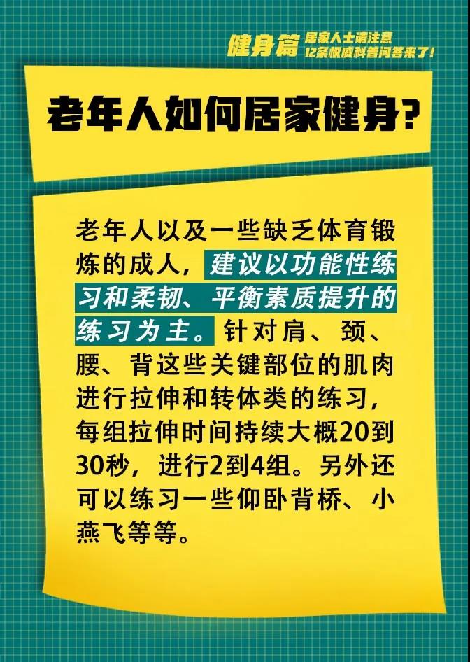 7777788888王中王开奖十记录网,科普问答_特别款53.325