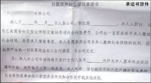 关于上班仅十八天后辞职是否享有工资及未签劳动合同的相关探讨_解释落实