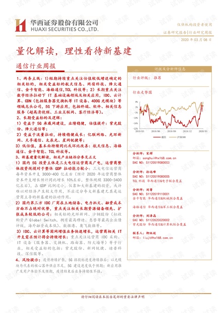 2024年新澳开奖结果查询,词语解释落实_SP13.813