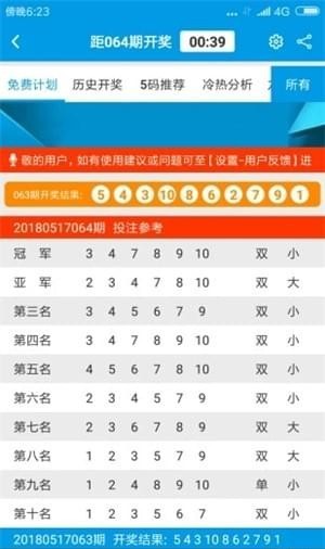 新奥全年免费资料大全优势,知识解释_旗舰款53.770