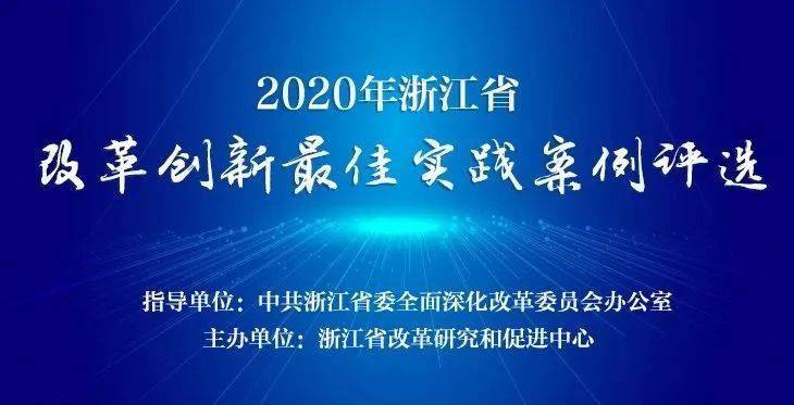 最佳精选解释落实 第4页