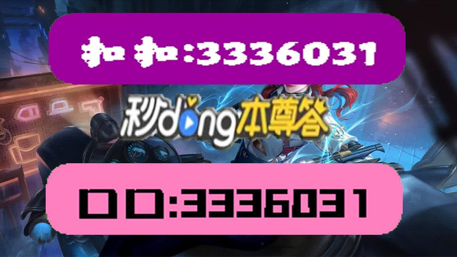 新澳门2024天天彩管家婆资料,最佳精选解释落实_Holo75.18