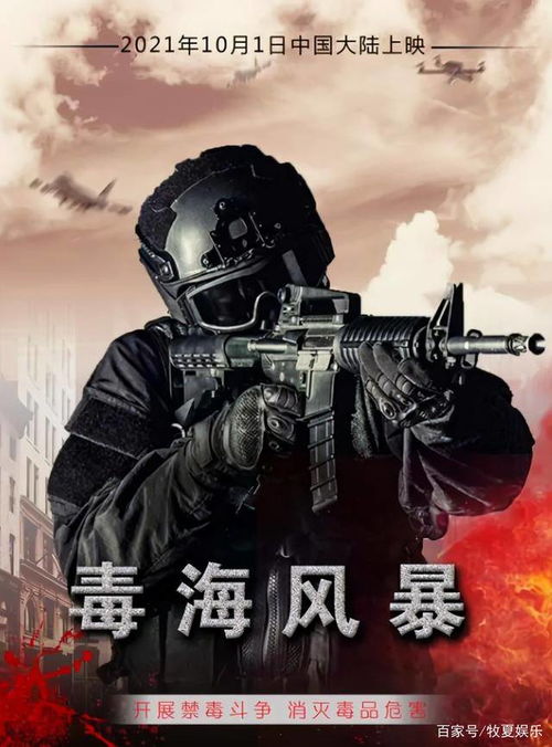 存款特种兵年末再现江湖，一场关于理财与目标的年终冲刺战_动态词语解释落实