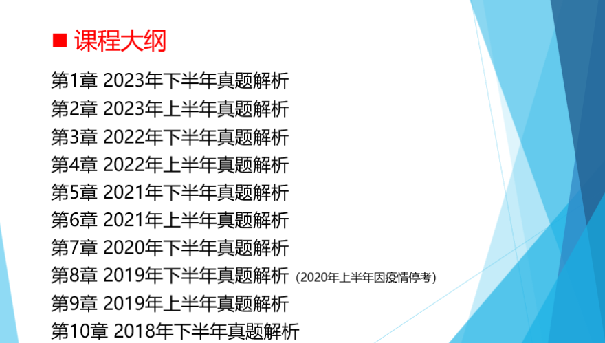 新澳2024最新资料24码,资料解释_开发版43.792