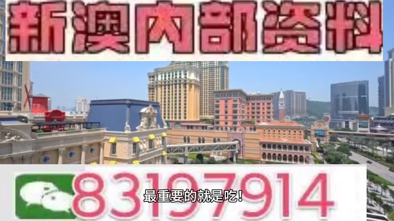 终极版49.230