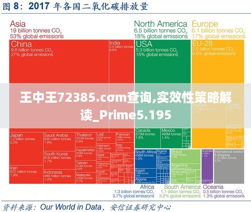 72385.cσm查询精选16码,最佳精选落实_至尊版41.451