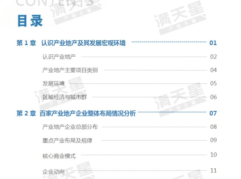 2024新澳门天天开奖资料更新,反馈落实_潮流版79.752