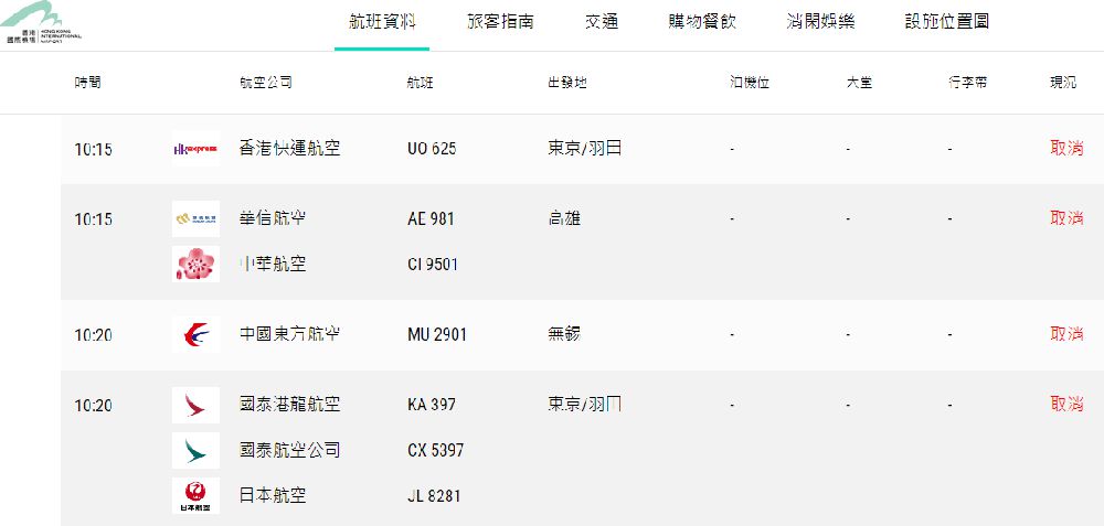 二四六香港管家婆资料免费公开,落实到位解释_macOS17.969