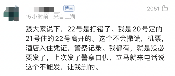 优酷回应南大碎尸案被害人家属发文，深度解析与反思_精选解释