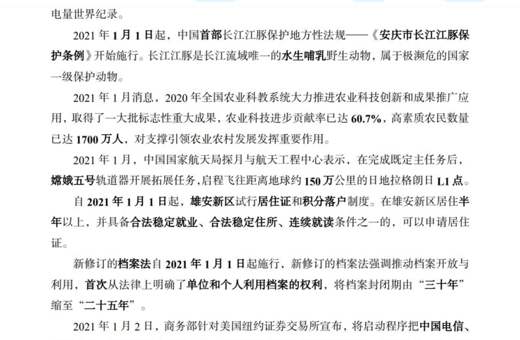 2024年濠江免费资料,反馈分析和检讨_特供款57.956