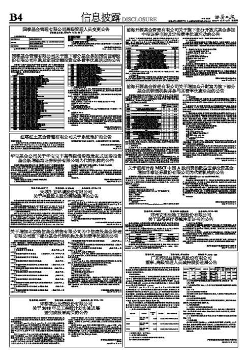 13元卖旗下13家公司