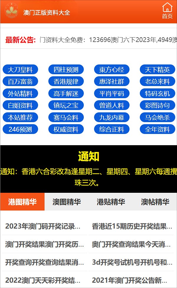 荒野游侠 第10页