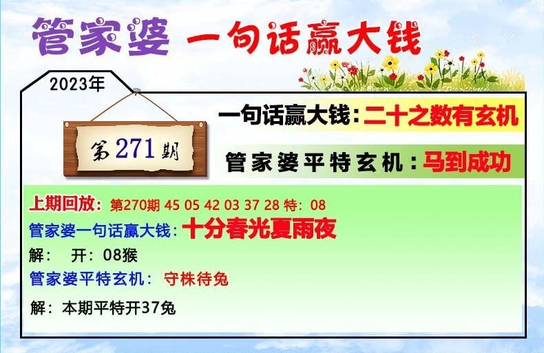 进阶版97.399