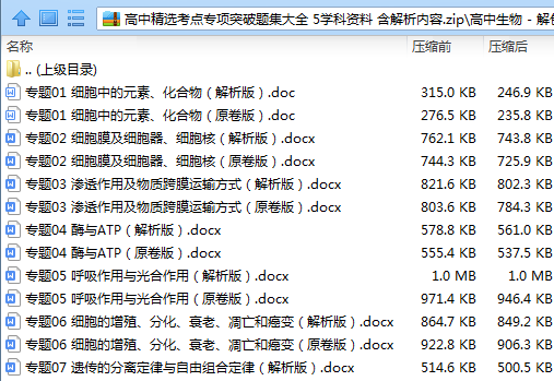 7777788888精准免费四肖资料,精密解答_Mixed45.945