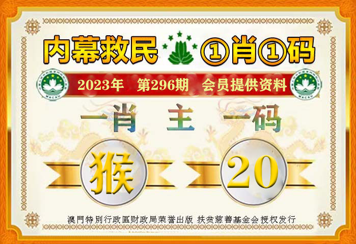 最准一肖100%必中,细化落实_复刻款73.50