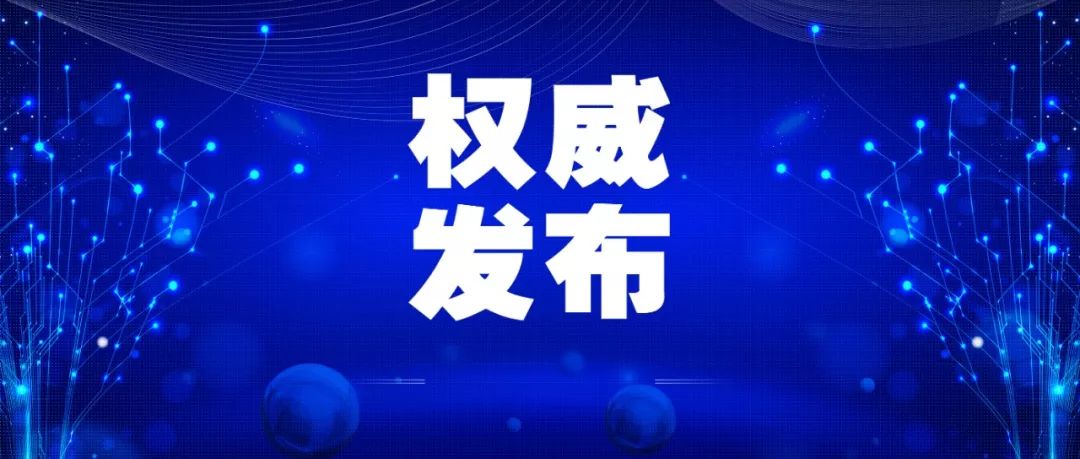 2024特大牛市即将爆发,词语解释落实_Galaxy15.919