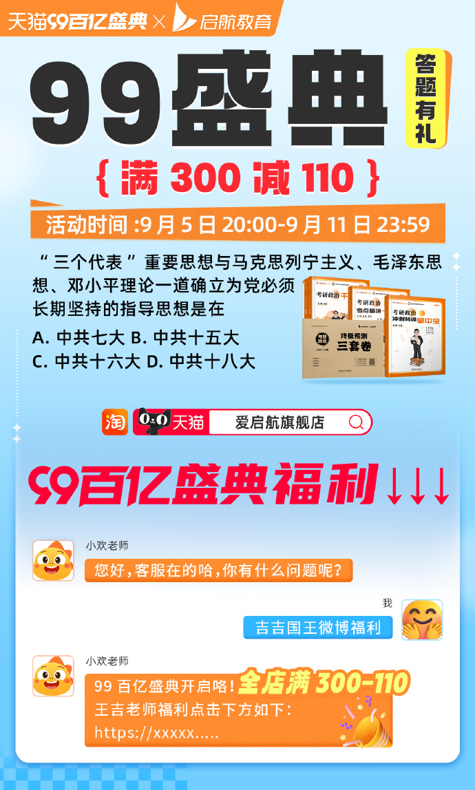 王中王精准资料期期中高手,最佳精选落实_Windows89.497