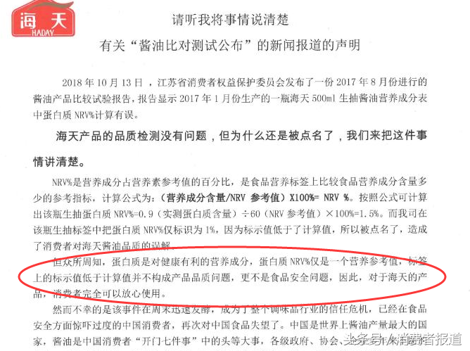 飞鹤客服回应两次抽检不合格，品质把控的反思与改进措施_最佳精选解释落实