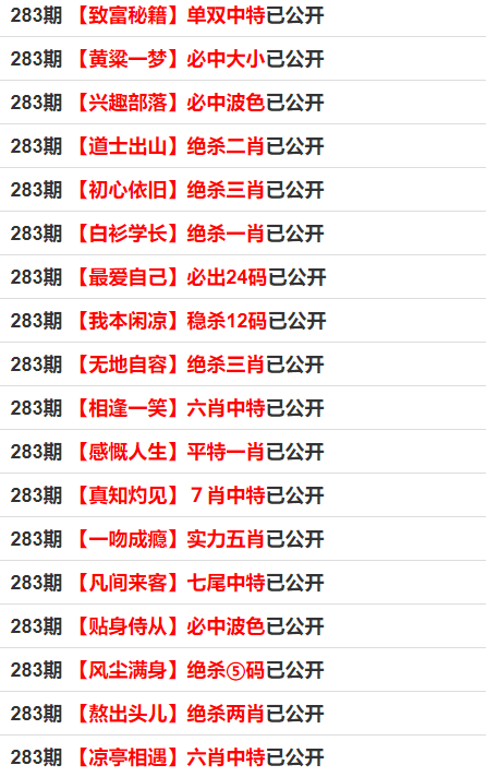 领航版85.78