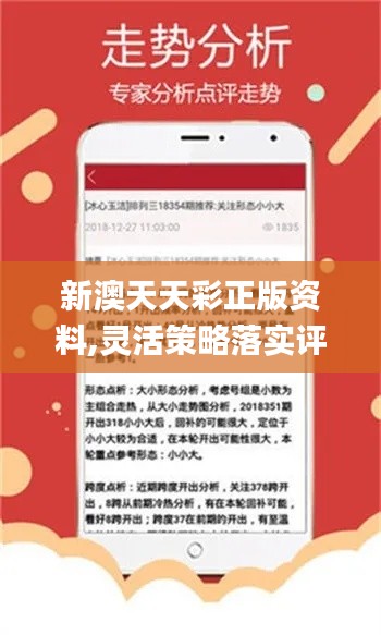 新澳好彩精准免费资料免费提供,反馈结果和分析_ios47.987