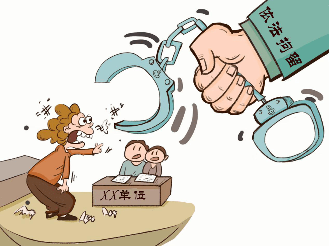 数人多次煽动串联他人越级走访被抓_解释落实