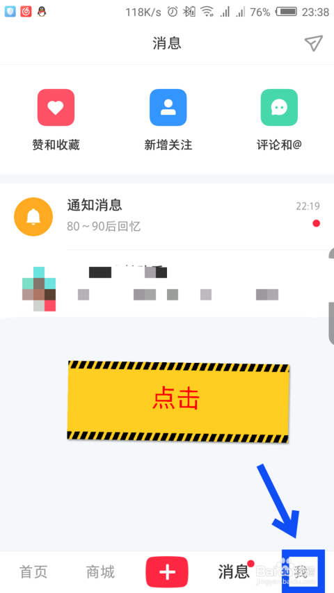 小红书账号被封后的注销方法与注意事项_精选解释