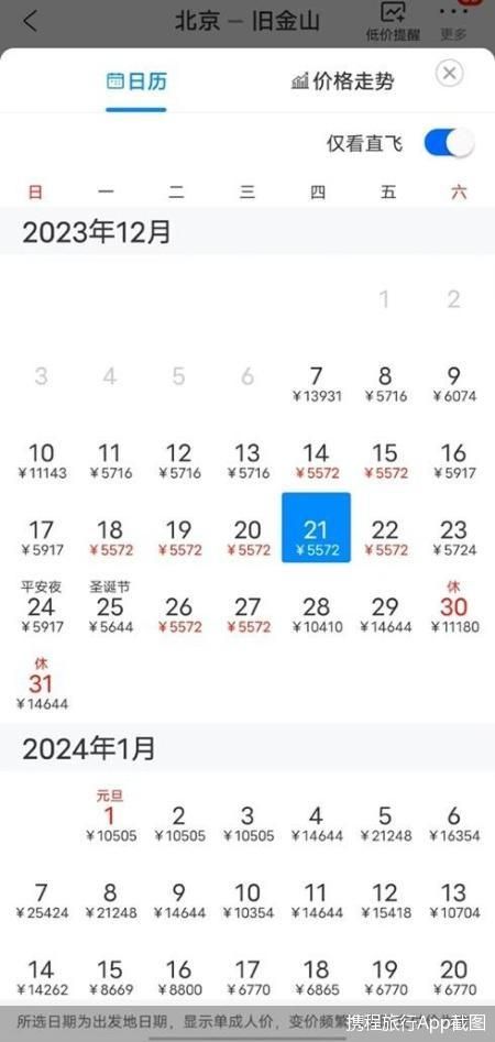 时光之门，纪念那个特殊的时刻——1999年12月20日0点0分0秒_动态词语解释