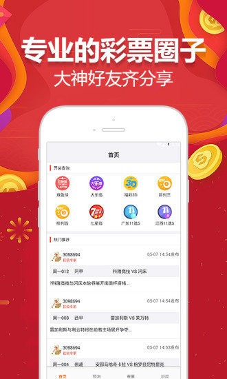 2024澳门天天开好彩大全app,词语解释落实_DP11.160