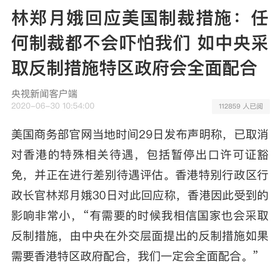 揭秘取消公摊背后的伏笔_解答解释