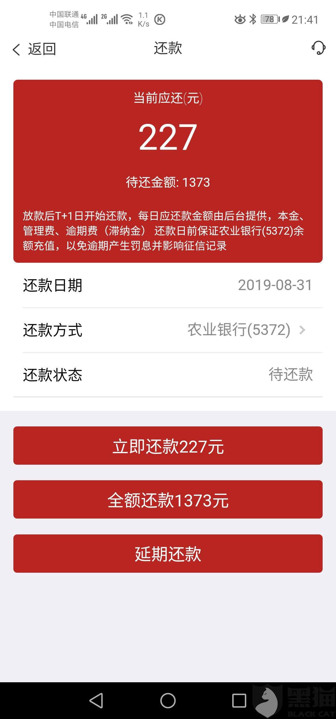 借1000三天还1600，短期借贷背后的经济逻辑与心理考量_全面解答