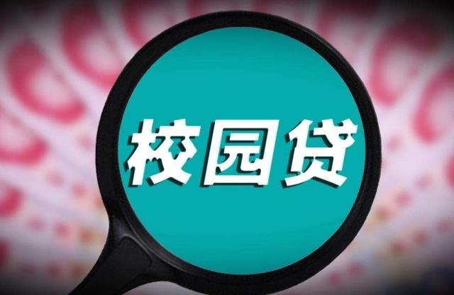 关于贷一千三日内需还两千的探讨_资料解释落实