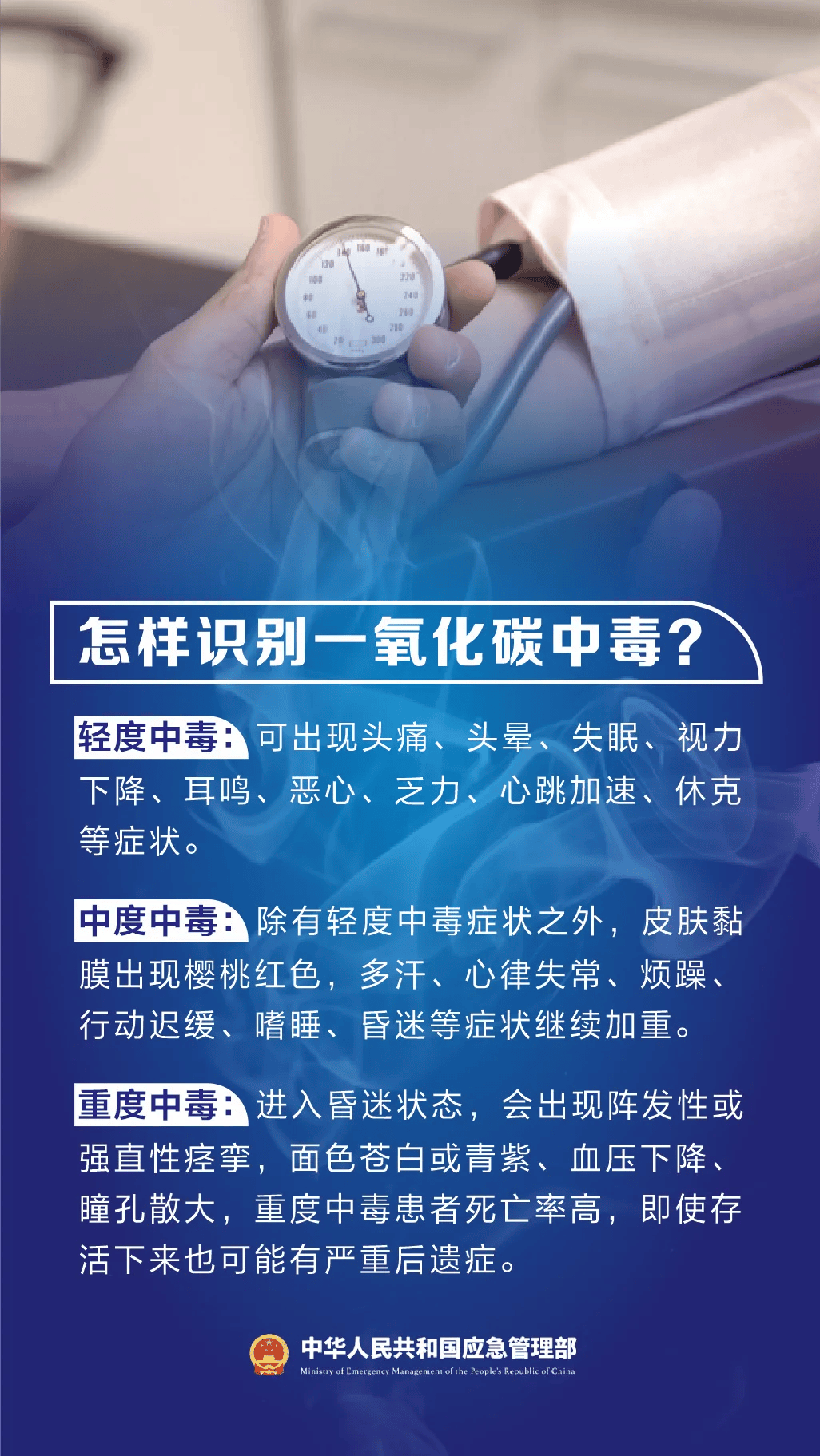 云南四人一氧化碳中毒事件，均为缅甸籍人员_全面解答落实