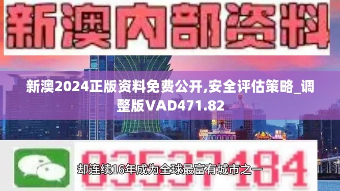 夜晚以往漫步 第4页