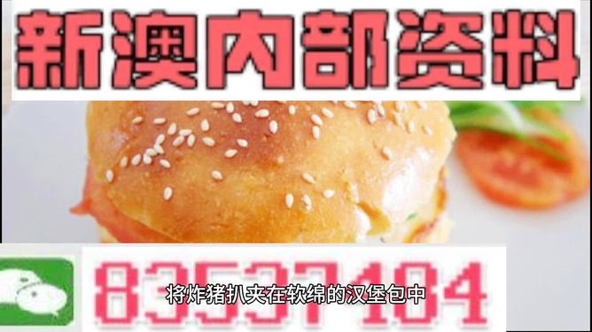 2024新澳天天正版资料大全