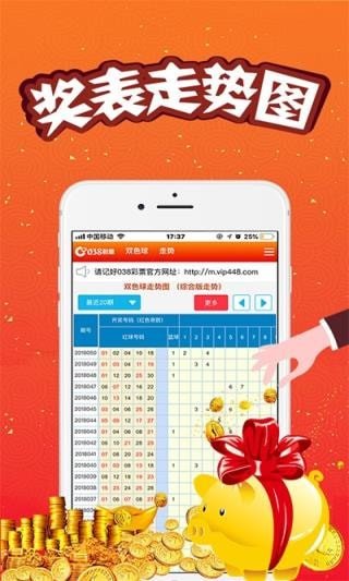 澳门王中王100%资料论坛,资料解释_进阶款27.988