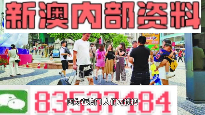 2024新澳门正版免费资料,精准落实_网页款73.865