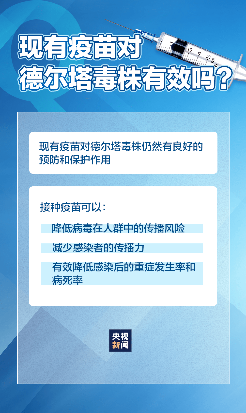 苏州大量外企撤资？官方回应