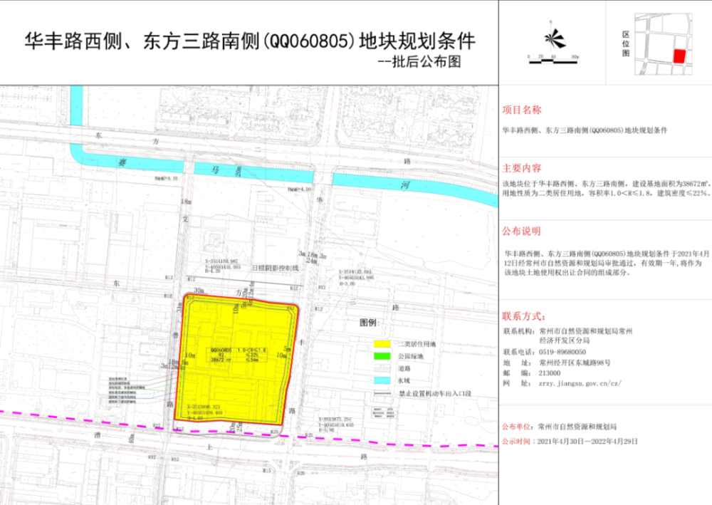 新奥彩资料免费全公开,反馈实施和计划_标配版79.255