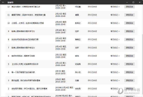 2024年澳门今晚开奖结果,贯彻落实_U51.655