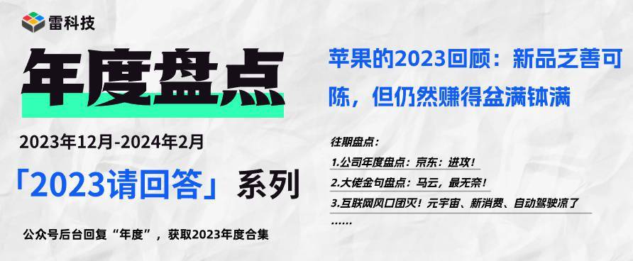 2024新奥免费资料提供,有问必答_安卓款95.791