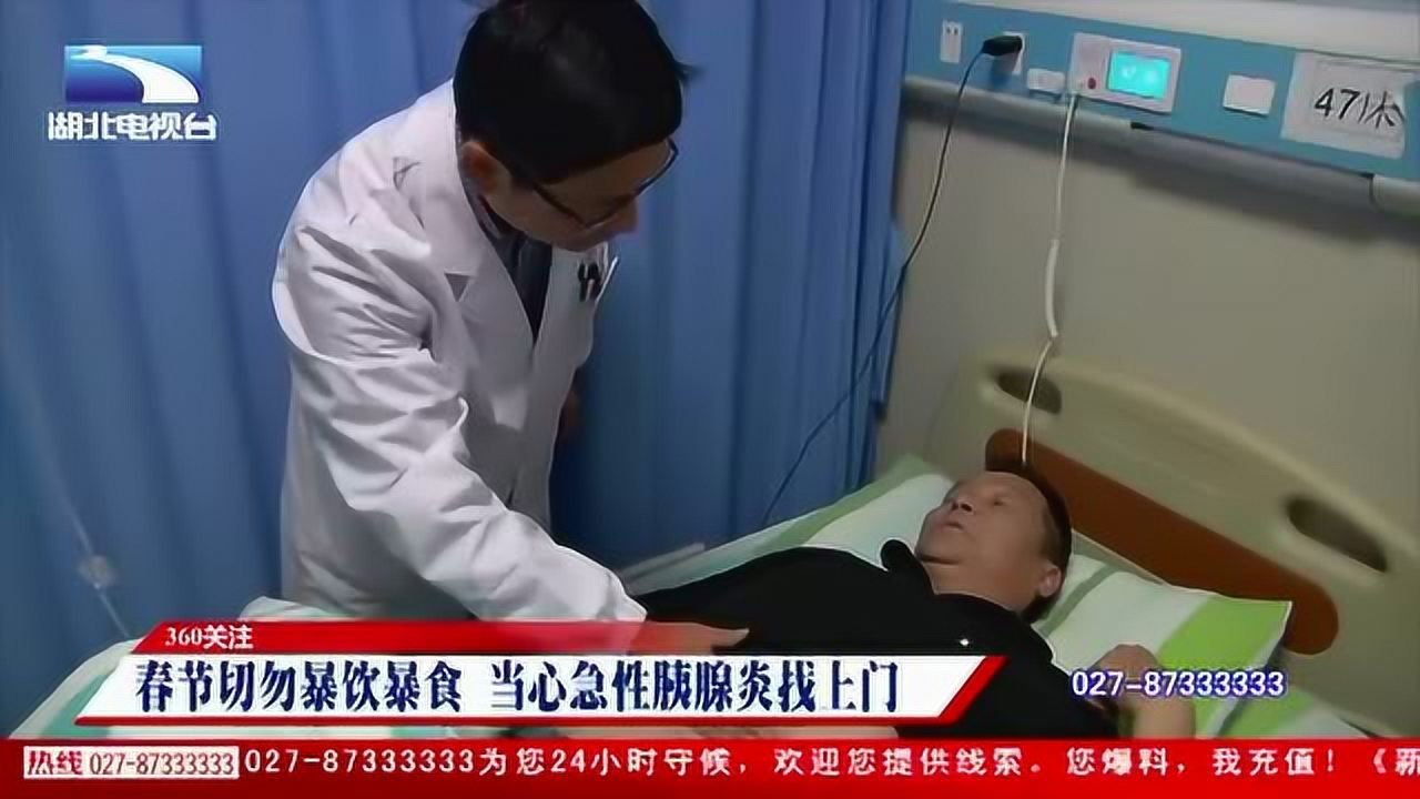 男子患胰腺炎体重暴瘦近百斤应对措施_全新精选解释落实