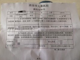 西安通报男童被恶犬咬伤事件，2人被刑拘，涉事人员受到严厉惩处_最佳精选落实